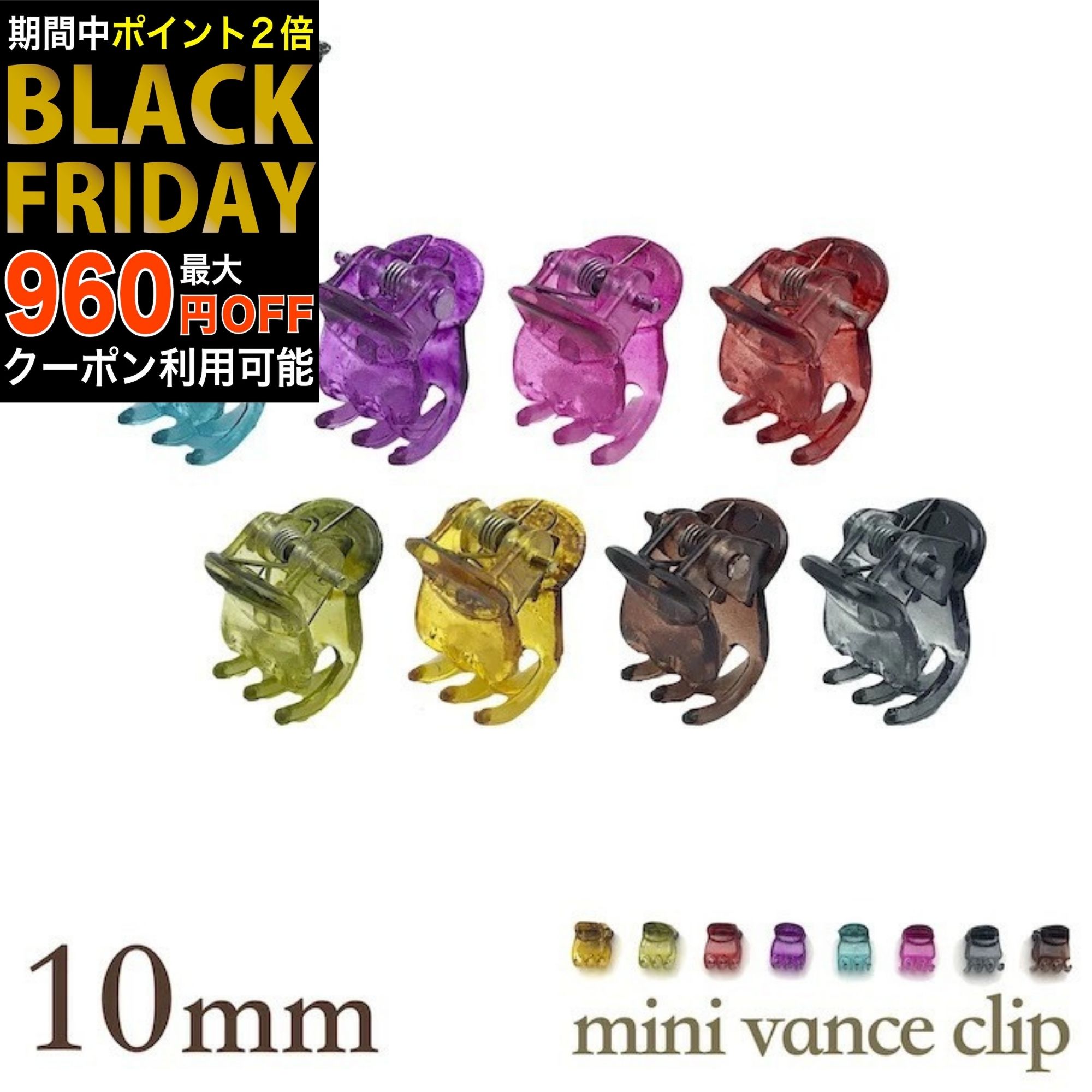 ڥ֥åե饤ǡۡڥߥ Х󥹥åסۥ顼 10ߥ  Х إå   ԥ  㿧 ֥饦   إ...