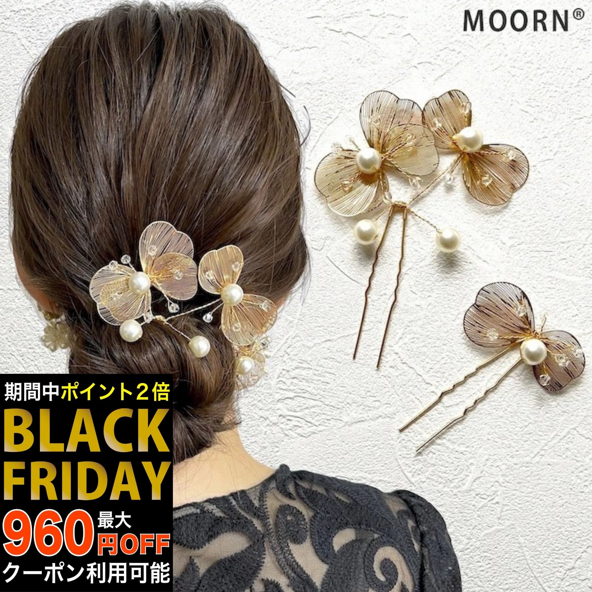 ڥ֥åե饤ǡUԥ 2å 뺧 إ꡼ ʪ ꡼ Uԥ ѡ ӡ ȱ إ  ԥ󥯥 ...