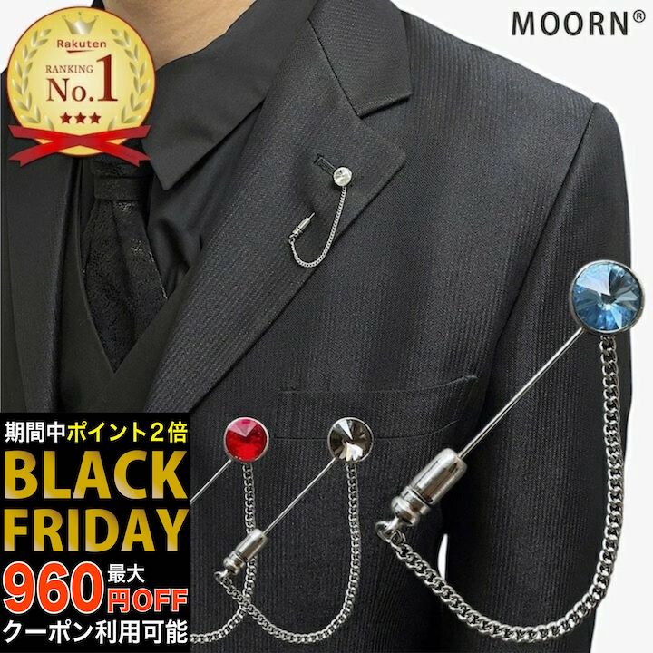 【ブラックフライデーセール】ラペルピン 一粒 クリスタルストーン ラペルピン メンズ サークル ストー..