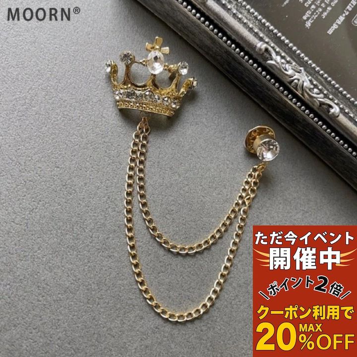 【ただ今 感謝祭ポイント2倍】［ブローチ］クラウン チェーン ピンブローチ ピンズ ブローチ 王冠 メン..