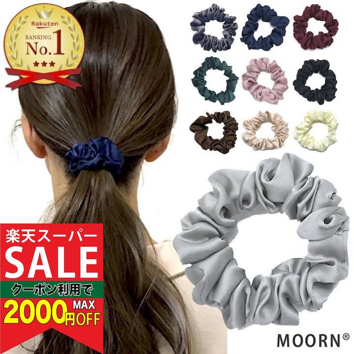 【LINE友だち200円引き対象】ミニ シュシュ 単品 全10カラー 小さめシュシュ サテン 無地 ミニシュシュ..