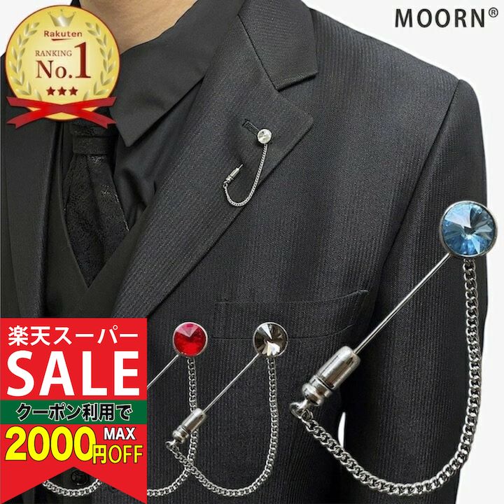 【LINE友だち200円引き対象】ラペルピン 一粒 クリスタルストーン ラペルピン メンズ サークル ストー..