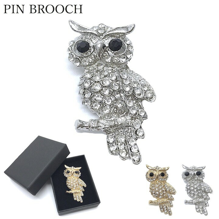 【LINE友だち200円引き対象】【ブローチ】フクロウ(不苦労) 縁起物ブローチ ラペルピン ゴールド シルバー 金 銀 結婚式 ゲスト おしゃれ メンズアクセ...
