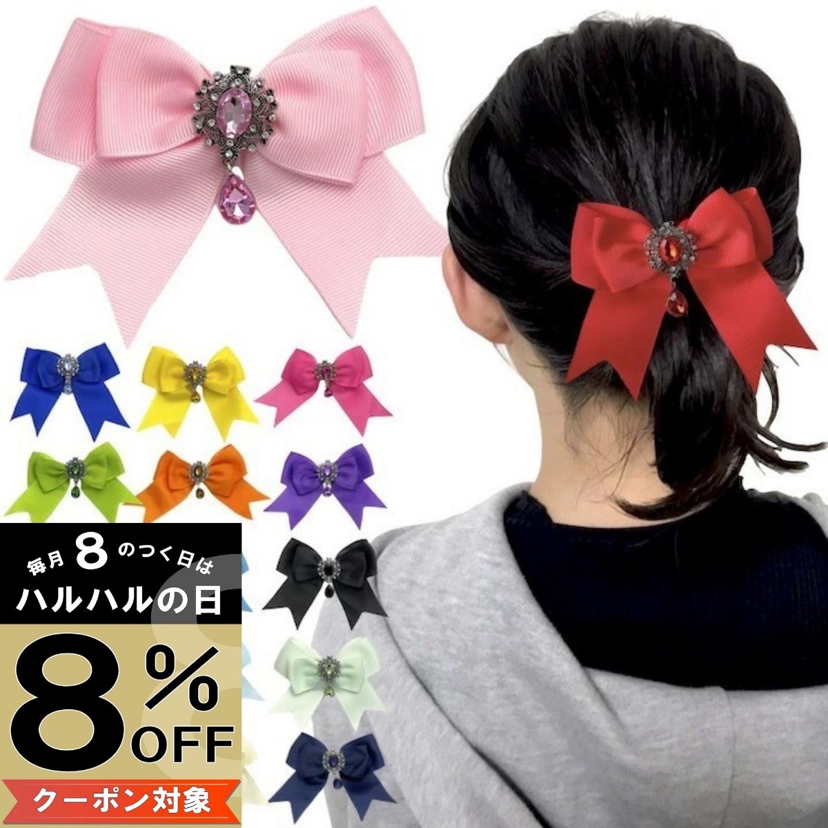 楽天市場】ブルー 青（ヘアゴム｜ヘアアクセサリー）：レディース