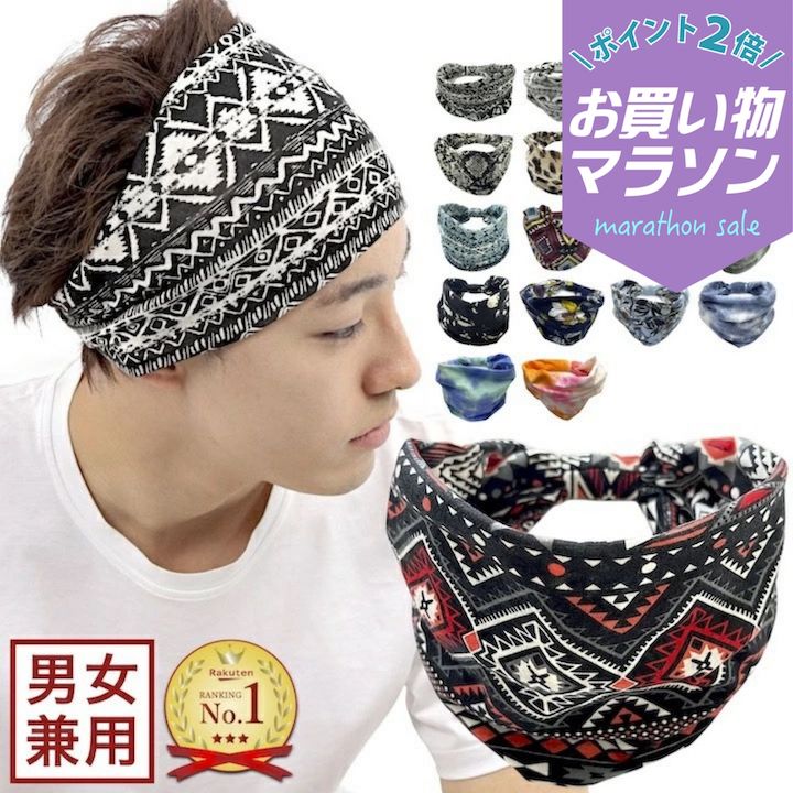 【お買い物マラソンSALE対象】ヘア�