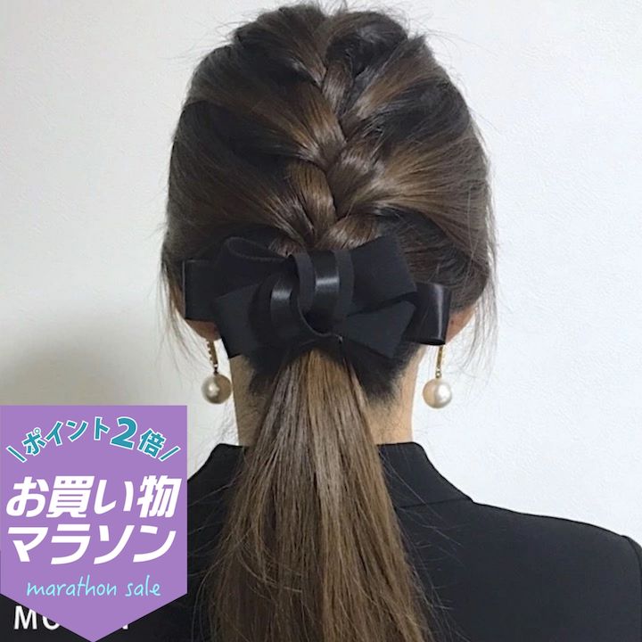 【お買い物マラソンSALE対象】【リボン バレッタ】黒 リボン バレッタ シンプル ヘアクリップ リボン型 ブラック サテン ヘアアクセサリー まとめ髪 普段使い 大きめ フォーマル 冠婚葬祭 オフィス 就活 オフィス 会社 仕事 通勤 通学