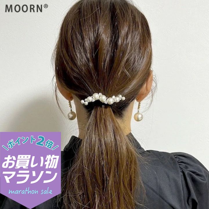 乐天商城 - 【お買い物マラソンSALE対象】【ヘアフック ポニーフック】パール ストーン ウェーブ ヘアフック ヘアカフ ヘアカフス ヘアアクセサリー 大人 可愛い ヘアゴム ゴールド シルバー レディース お洒落 上品 ヘアアレンジ 結婚式 ゲスト 入学式 卒業式【MOORN/モーン】