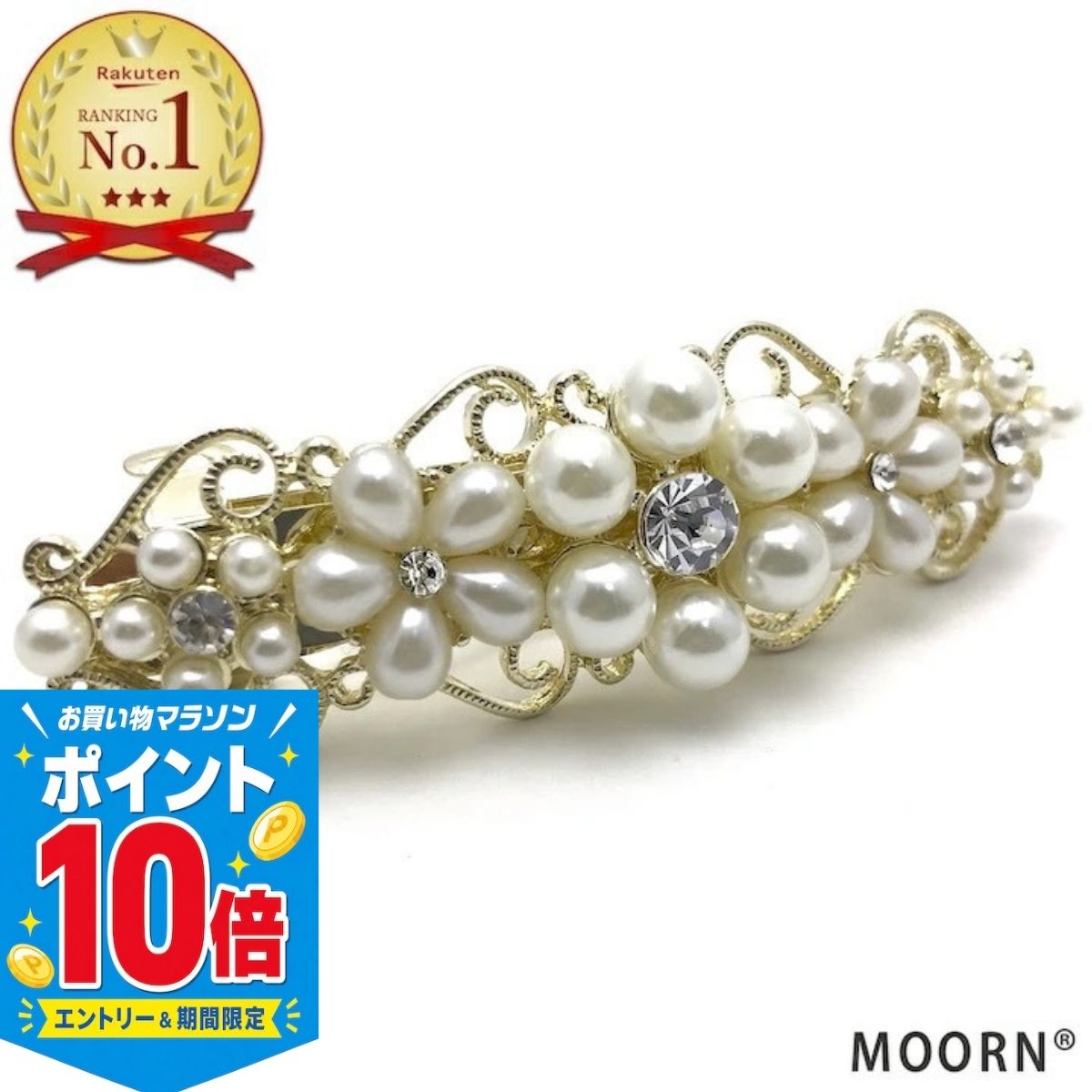 【LINE友だちクーポン配布中】バレッタ パール 結婚式 披露宴 ホワイト ラインスト...