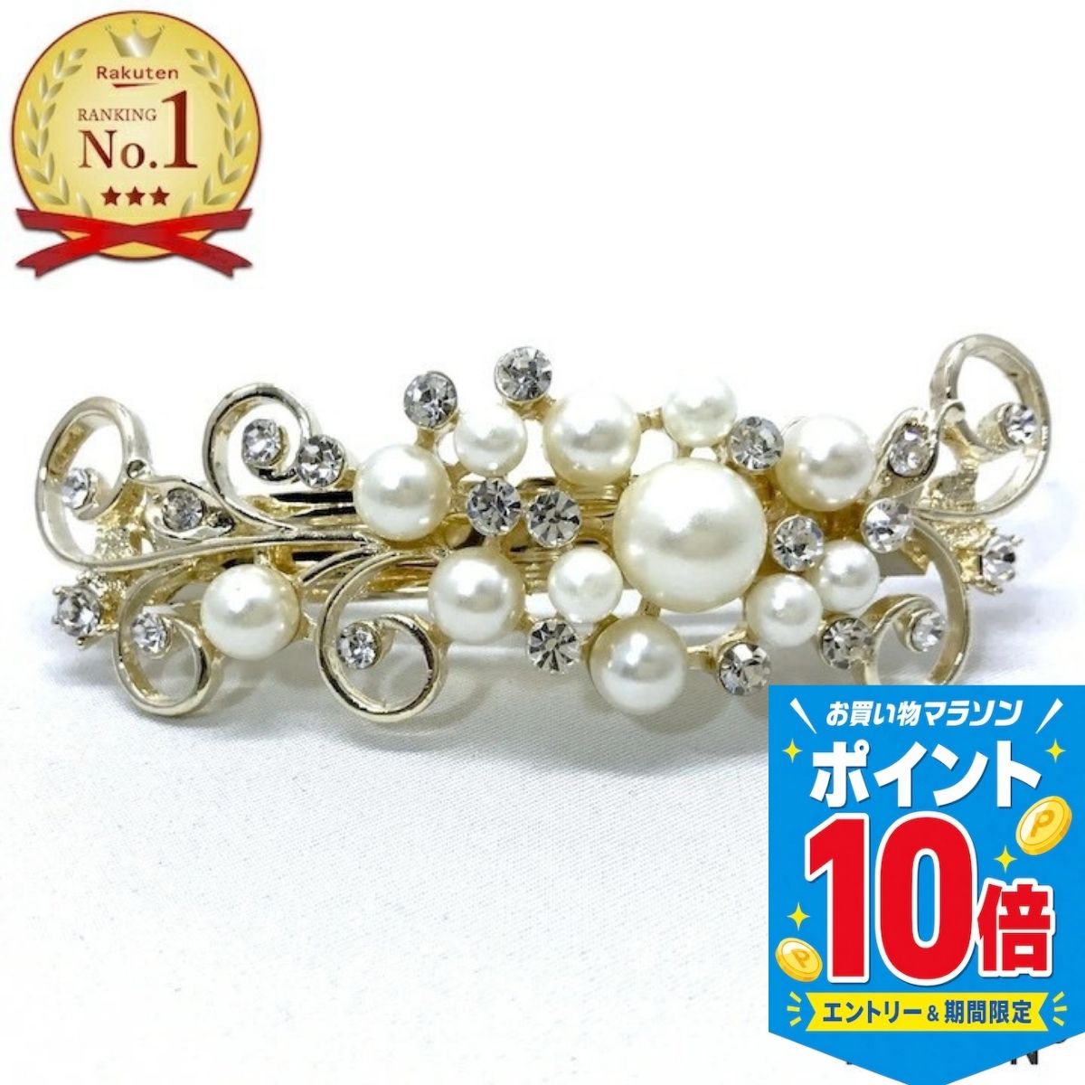 楽天ランキング1位 バレッタ 結婚式 ヘアアクセサリー ゲスト パール ラインストーン バレッタ パール ビジュー ヘアクリップ ヘアアレンジ ヘアアクセ まとめ髪 ゲスト 二次会 フォーマル パーティー 入学式 卒業式 入園式 卒園式