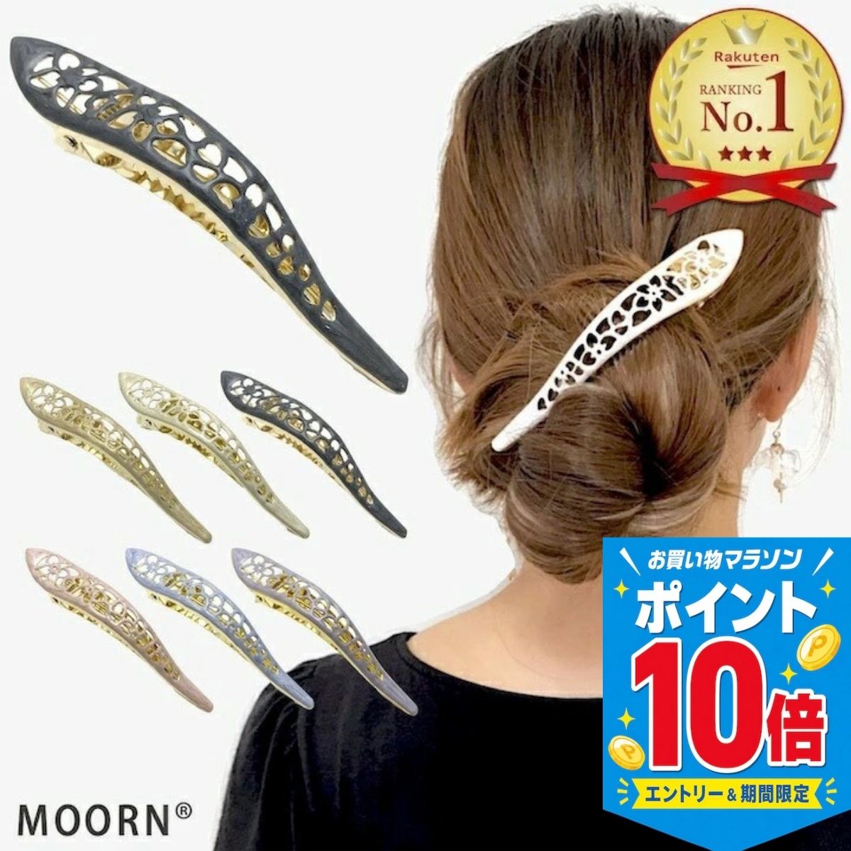 no.112 キラキラ華やかくちばしクリップ✩.*˚ 楽天市場】くちばしクリップ（ヘアアクセサリー｜レディースジュエリー