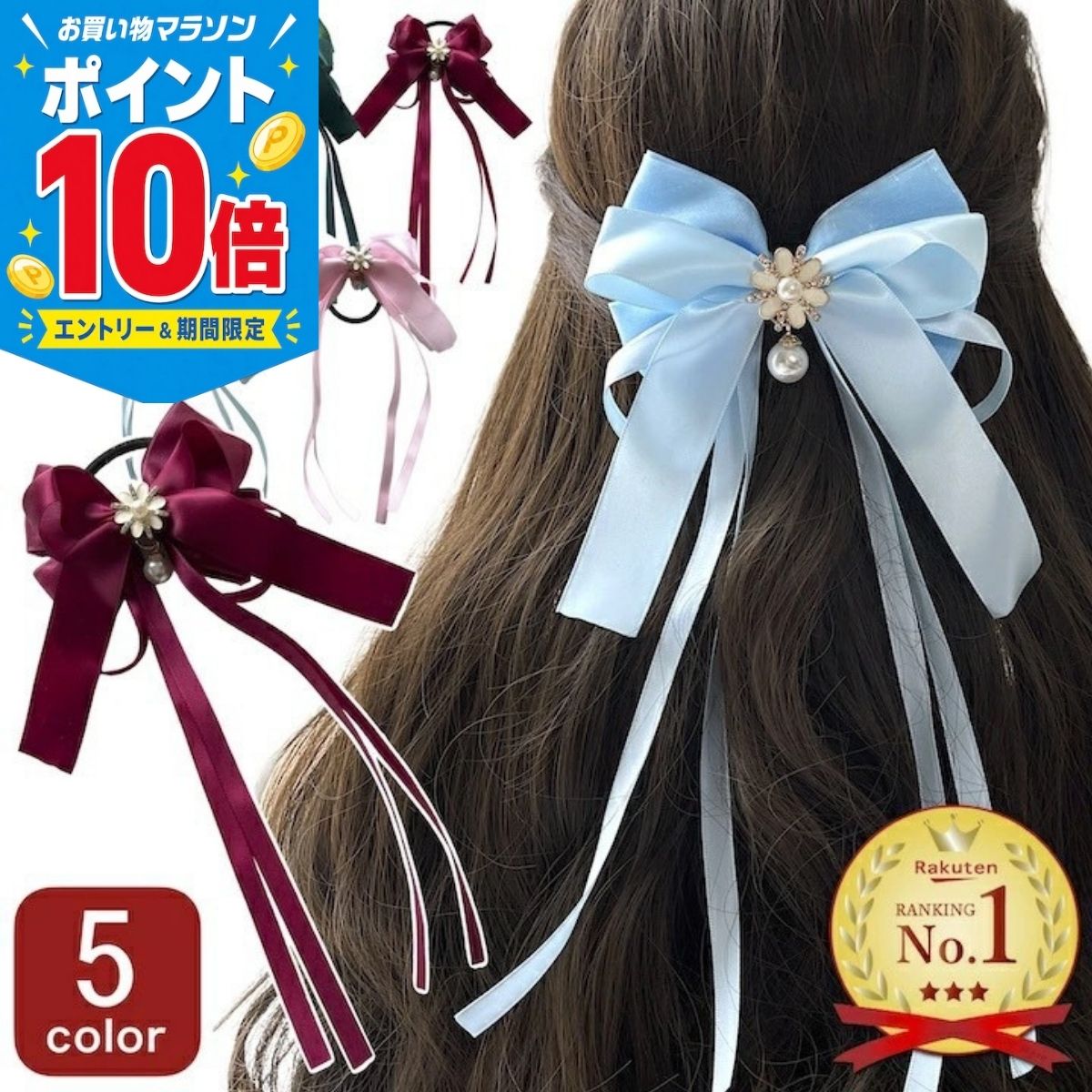 楽天市場】ワインレッド（ヘアアクセサリー｜レディースジュエリー