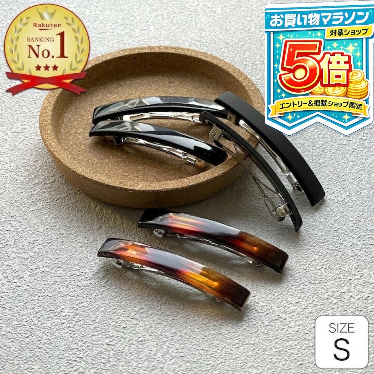 楽天市場】バレッタ べっ甲の通販