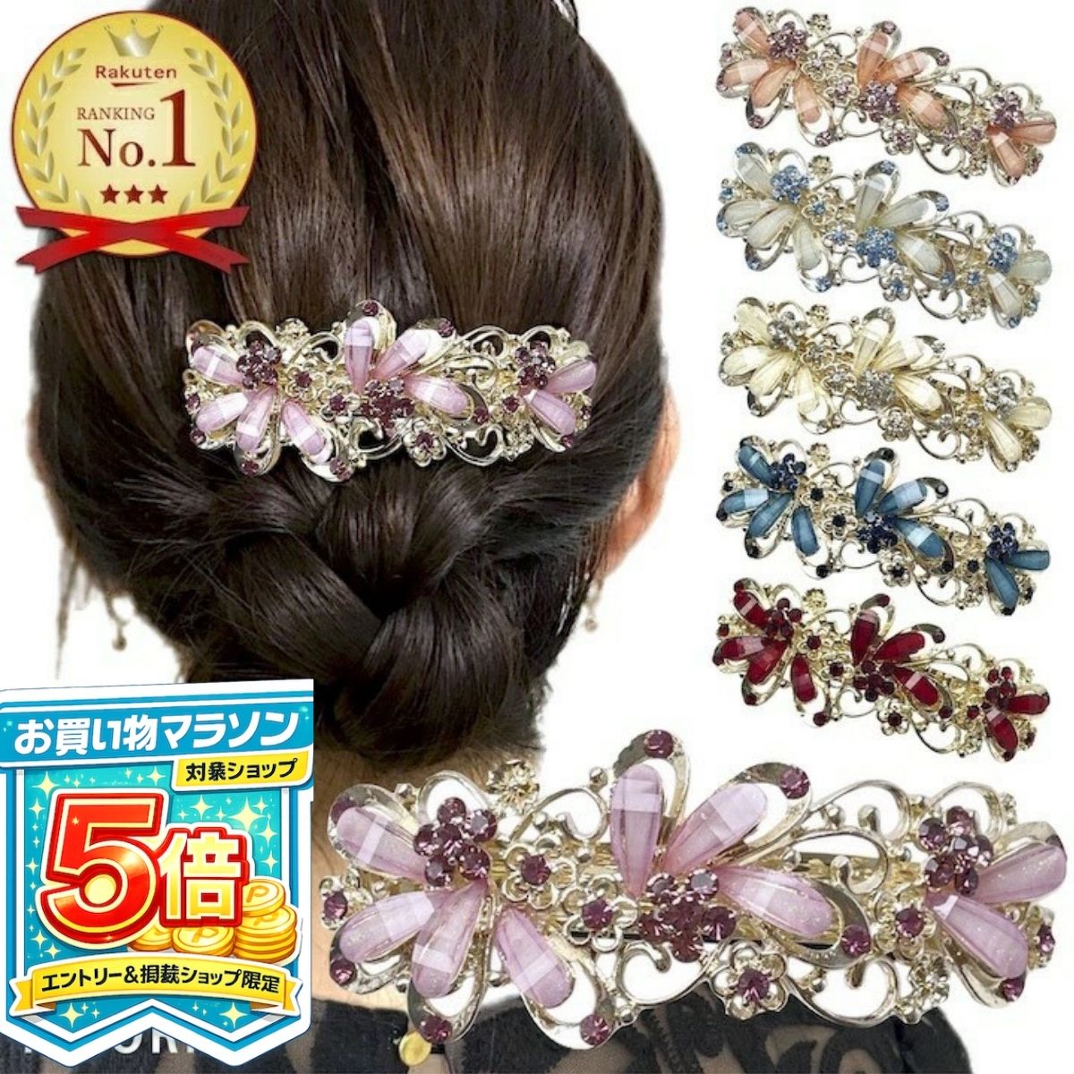 楽天市場】ワインレッド（バレッタ｜ヘアアクセサリー）：レディース