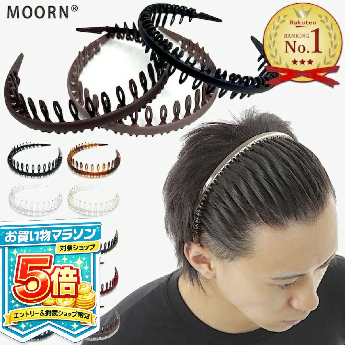 【LINE友だちクーポン配布中】カチューシャ 男女兼用 シンプル コーム付き カチューシャ メンズ レディース くし コーム べっ甲風 ブラウン 黒 前髪 まとめ髪 ヘアバンド ヘッドバンド 洗顔 スポーツ ブラック 赤 グリーン 茶色 ブラウン ネイビー クリア ベージュ 大人