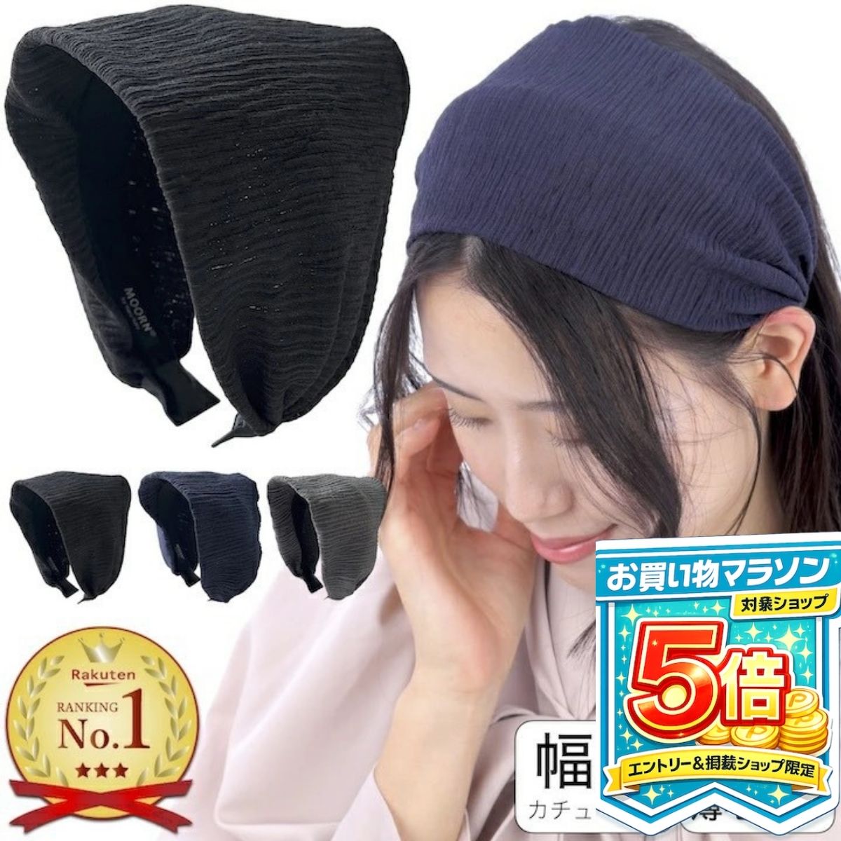 【エントリーでP5倍！11日まで】日本製 幅広 カチューシャ 幅広い ヘアバンド ヘアアクセサリー ターバン 白髪隠し …