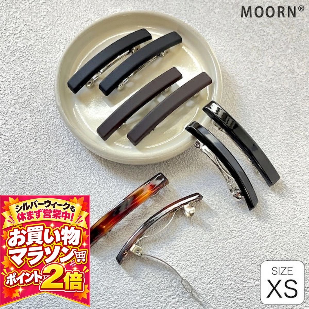 楽天市場】バレッタ べっ甲の通販