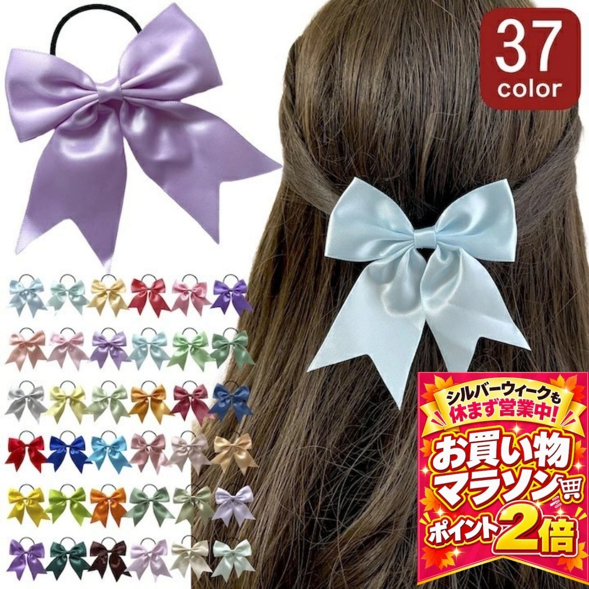 楽天市場】リボン サテン（カラーピンク）（ヘアアクセサリー