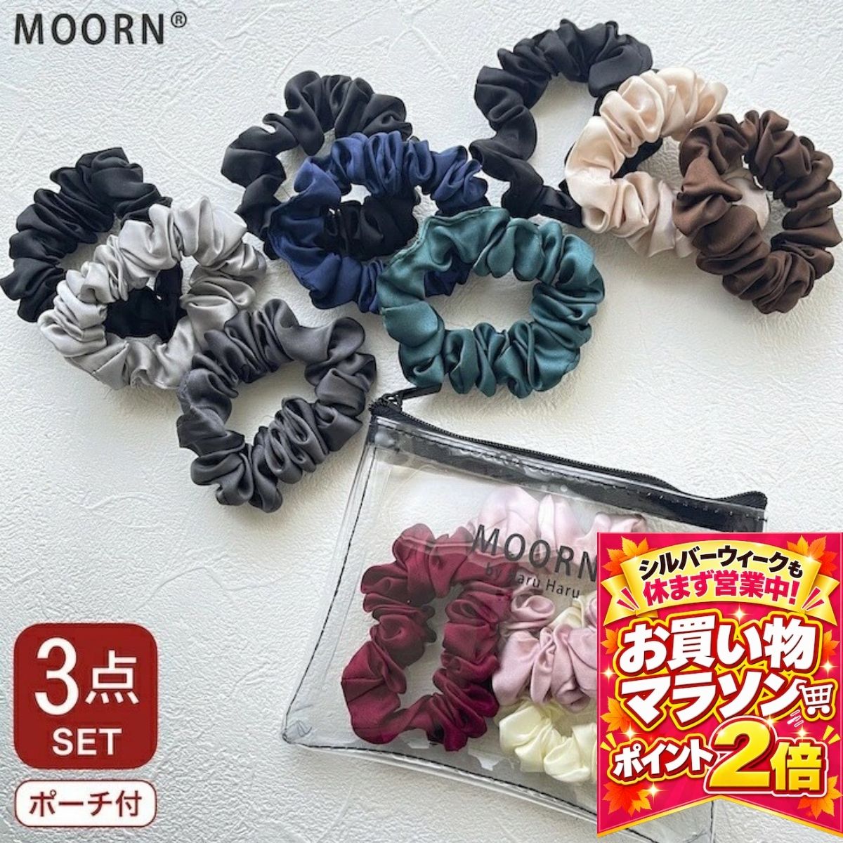 楽天市場】ポーチ（シュシュ｜ヘアアクセサリー）：レディース