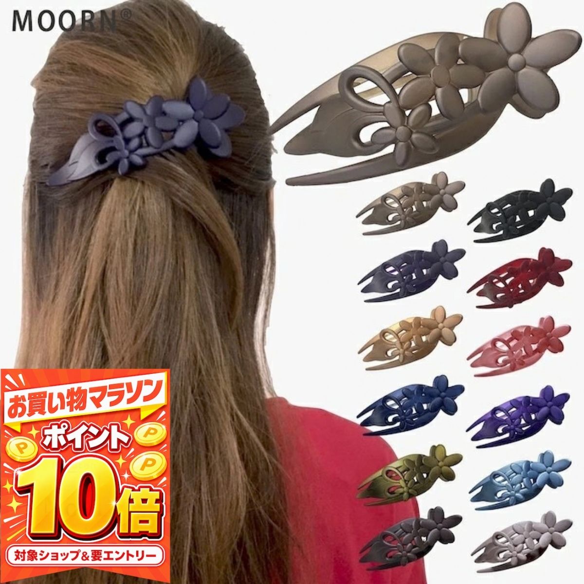 no.112 キラキラ華やかくちばしクリップ✩.*˚ 楽天市場】くちばしクリップ（モチーフ花）（ヘアクリップ｜ヘア