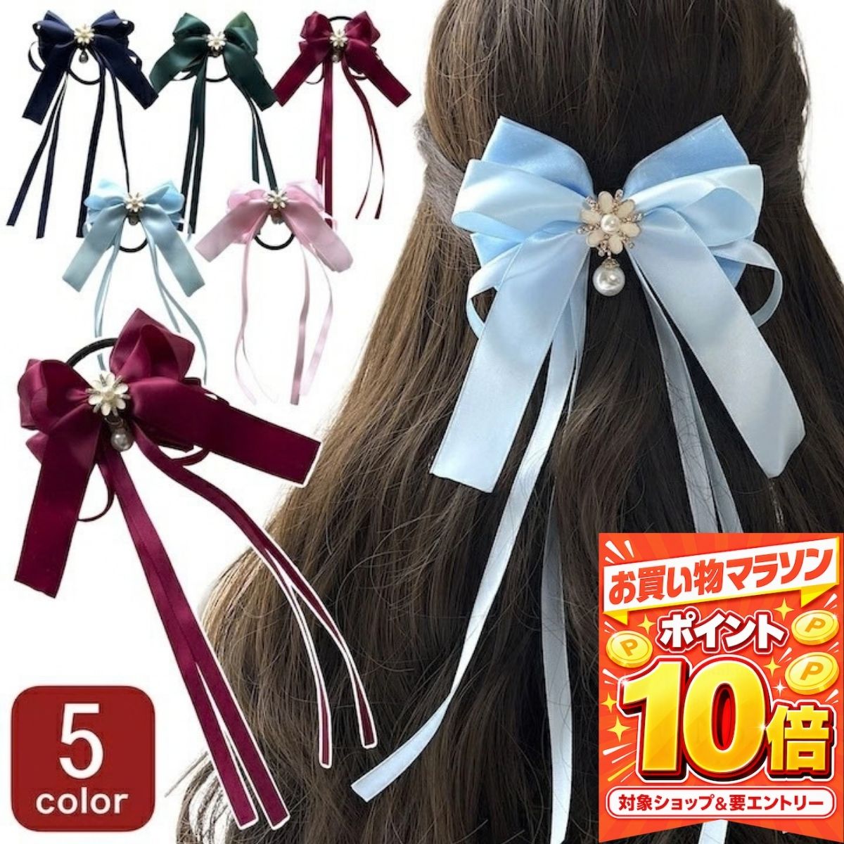 楽天市場】ワインレッド（ヘアアクセサリー｜レディースジュエリー