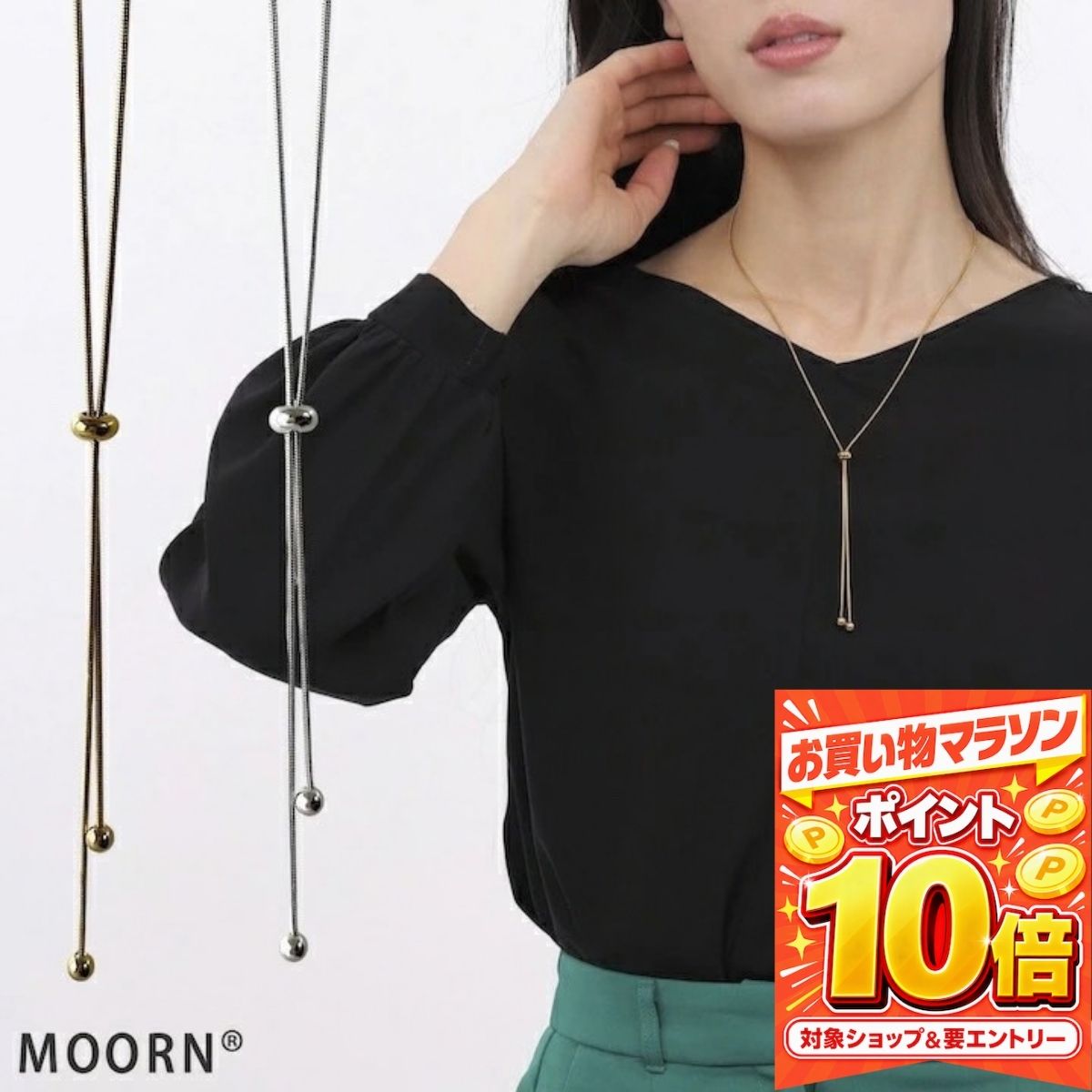 【エントリーでP10倍！9日まで】 ネックレス Y字 ラリエット レディース ロングネ...