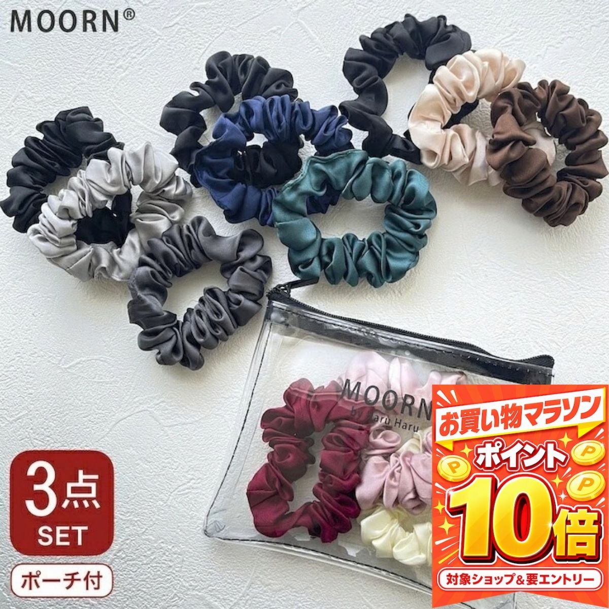 楽天市場】詰め合わせ シュシュの通販