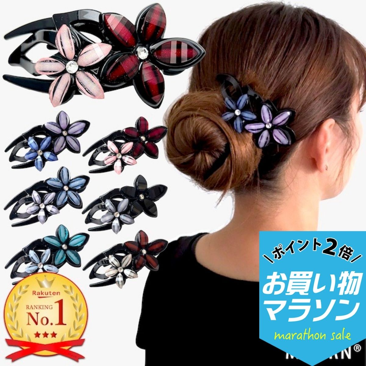 楽天市場】パープル 紫（ヘアクリップ｜ヘアアクセサリー