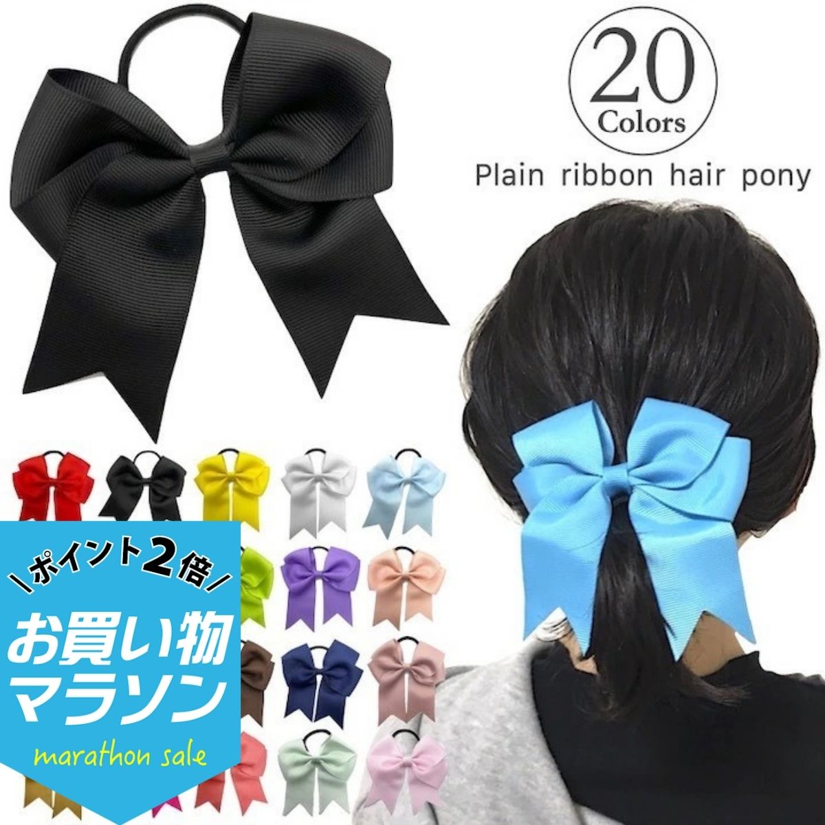 楽天市場】ブルー 青（ヘアゴム｜ヘアアクセサリー）：レディース