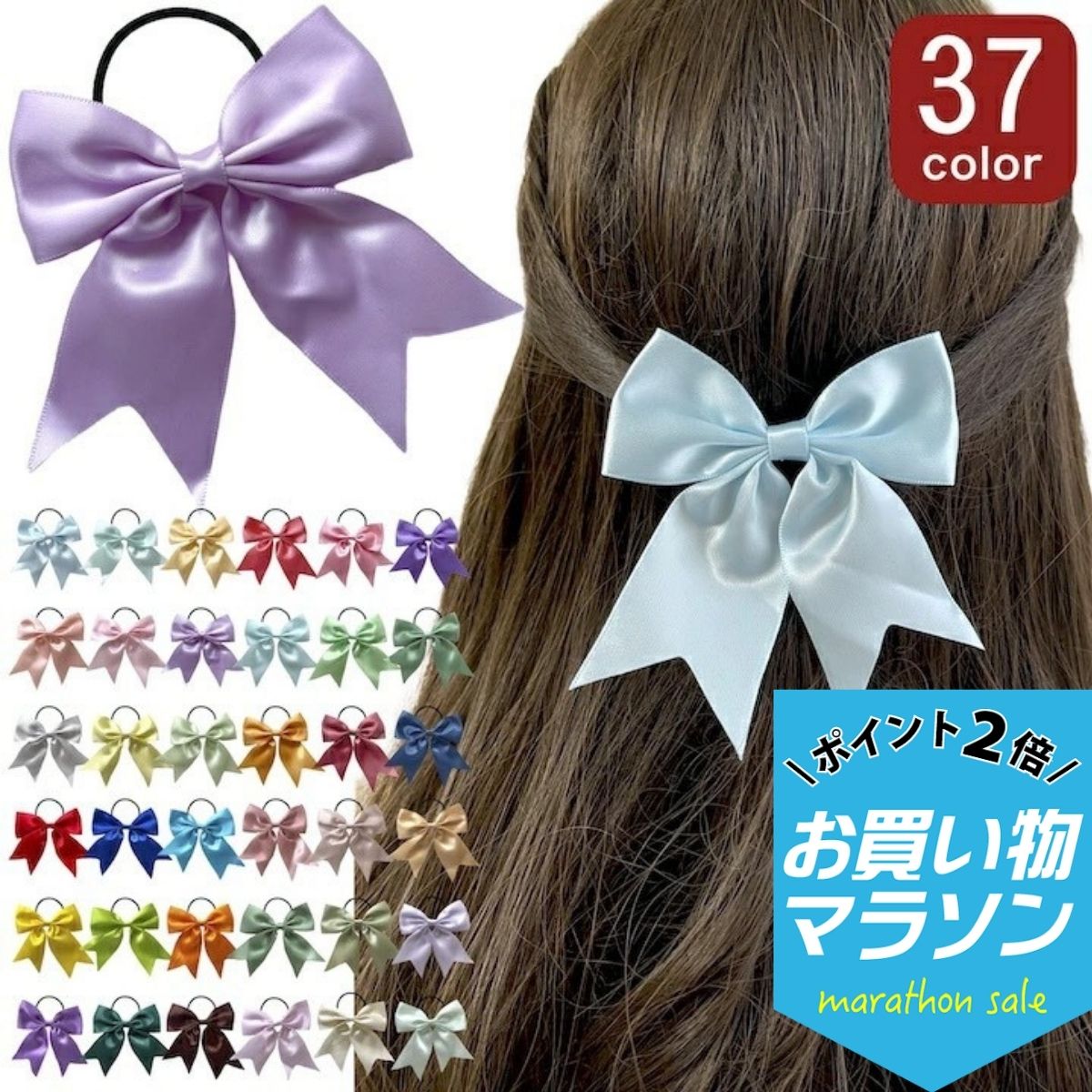 楽天市場】リボン ヘアゴム（カラーブルー）（レディースジュエリー