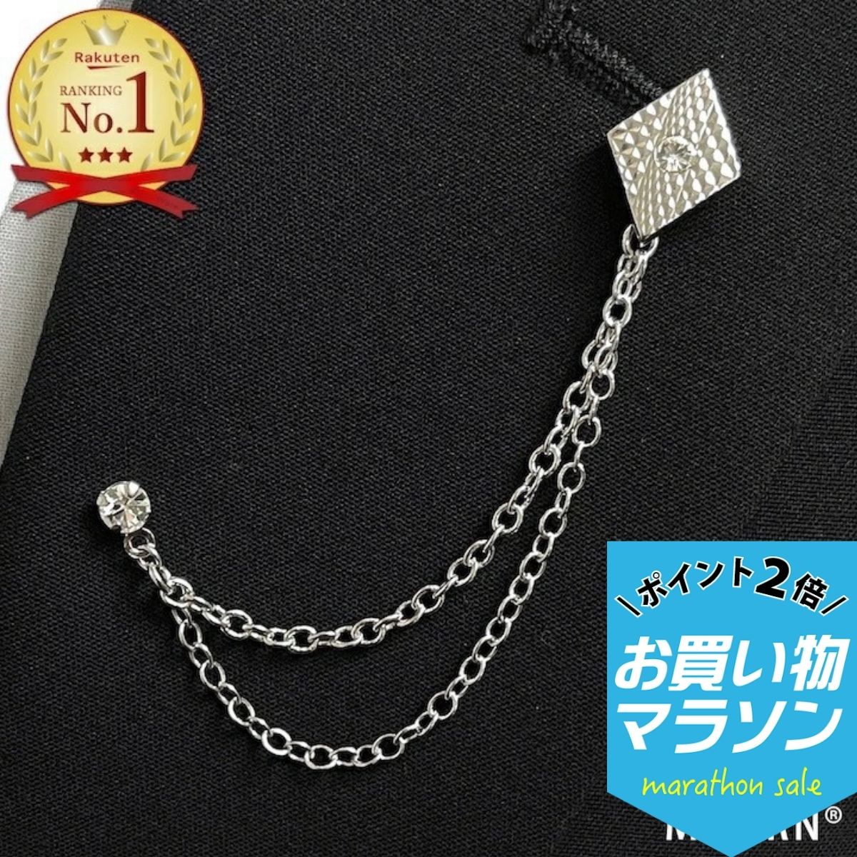 【お買い物マラソンSALE対象】楽天ランキング1位 メンズ Wタックピン 菱形 ひし形 ...