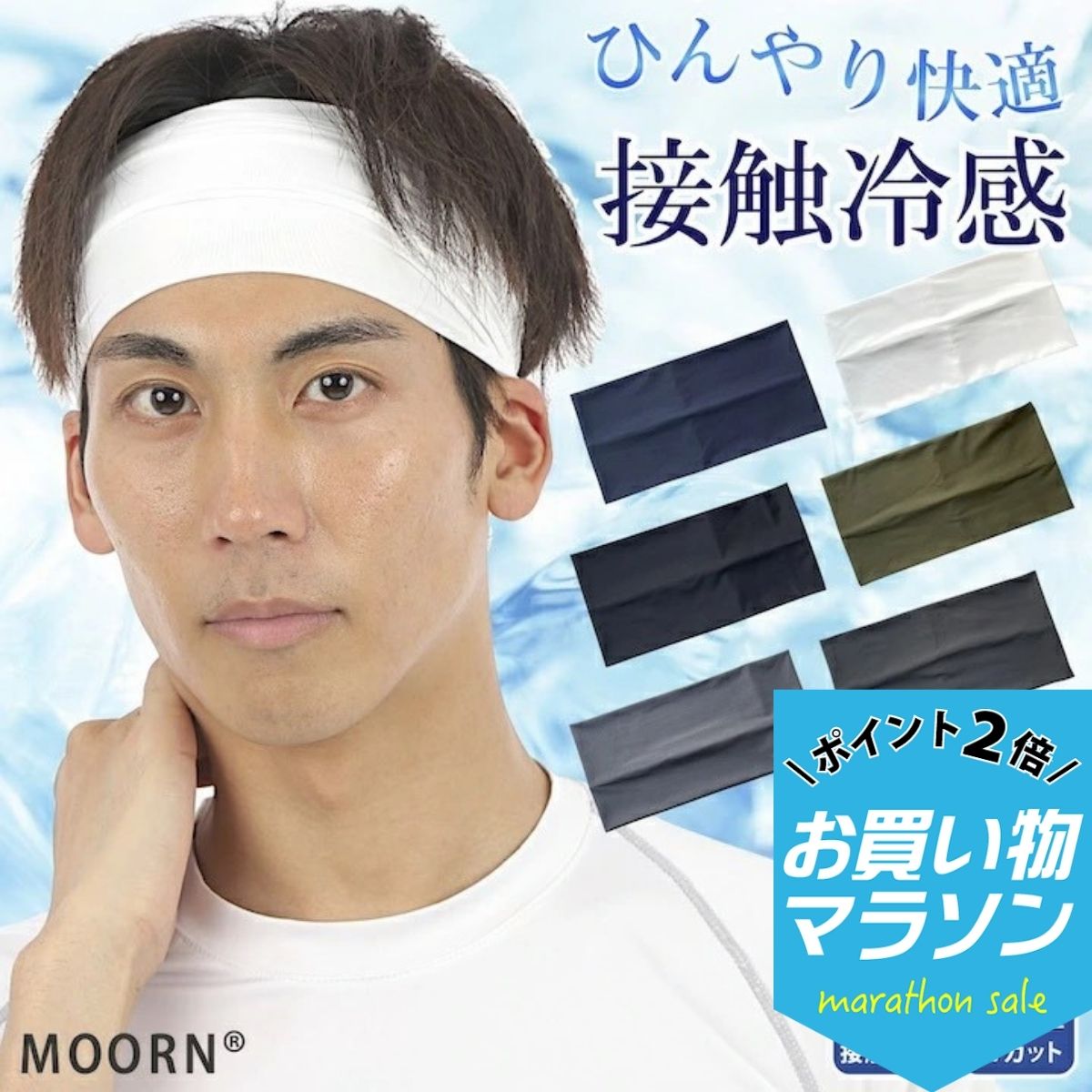 楽天市場】ヘアバンド 白の通販