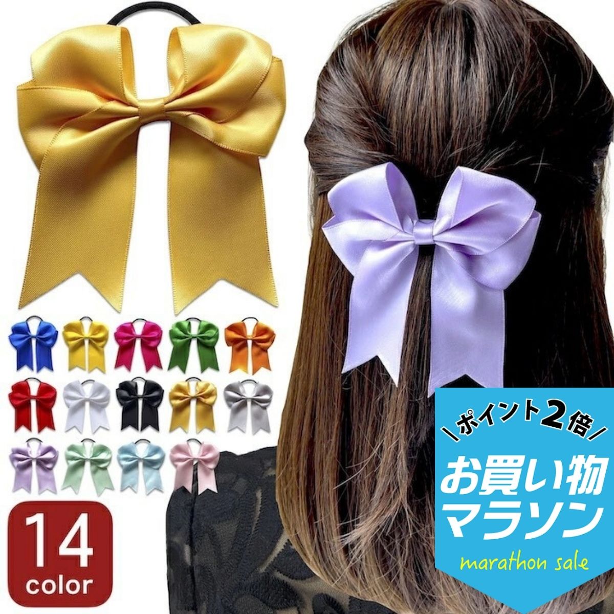 楽天市場】ブルー 青（ヘアゴム｜ヘアアクセサリー）：レディース 