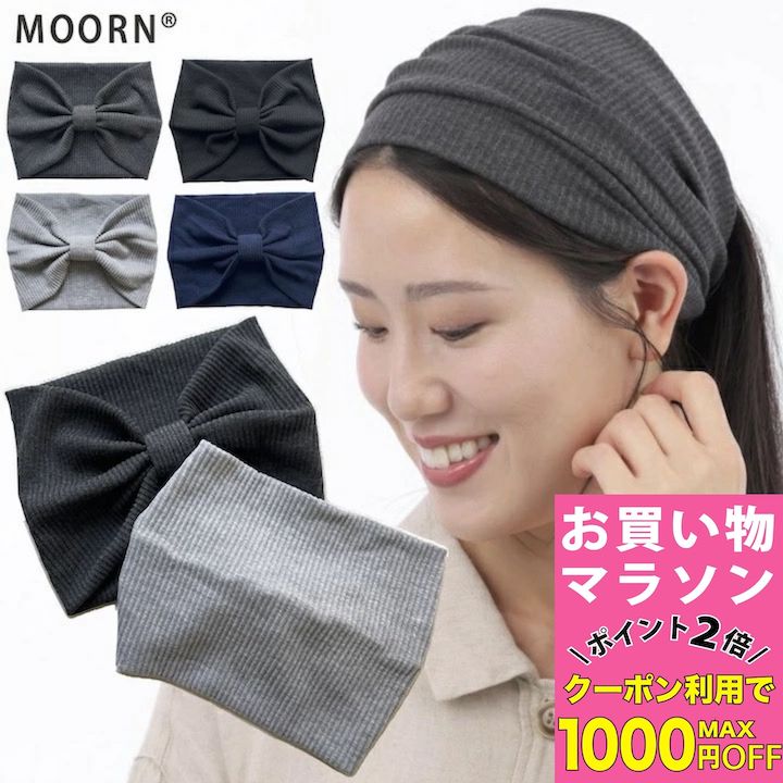 楽天市場】ネイビー（ヘアバンド｜ヘアアクセサリー）：レディース