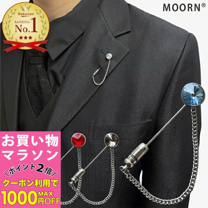 【お買い物マラソンSALE対象】ラペルピン 一粒 クリスタルストーン ラペルピン メンズ サークル  ...