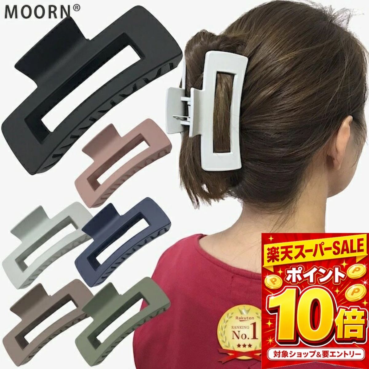 【LINE友だちクーポン配布中】［ミニヘアクリップ1個付］バンスクリップ 大きめ ヘアクリップ ヘアアクセサリー マット 中抜き スクエア 大きい 毛量 多い 大人 シンプル 黒 ブラック ネイビー ピンク グリーン 特大 レディース 韓国 しっかり 髪留め