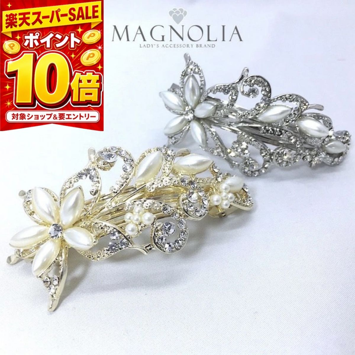 楽天市場】ヘアクリップ 花（種類（宝石）ラインストーン）（ヘア