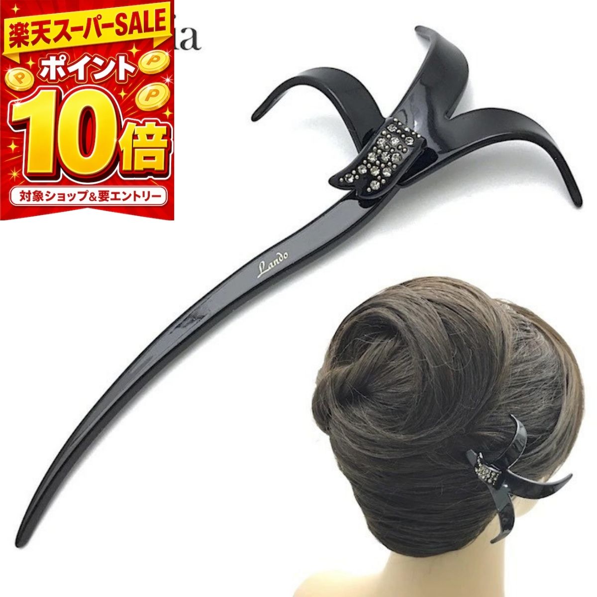 商品画像1