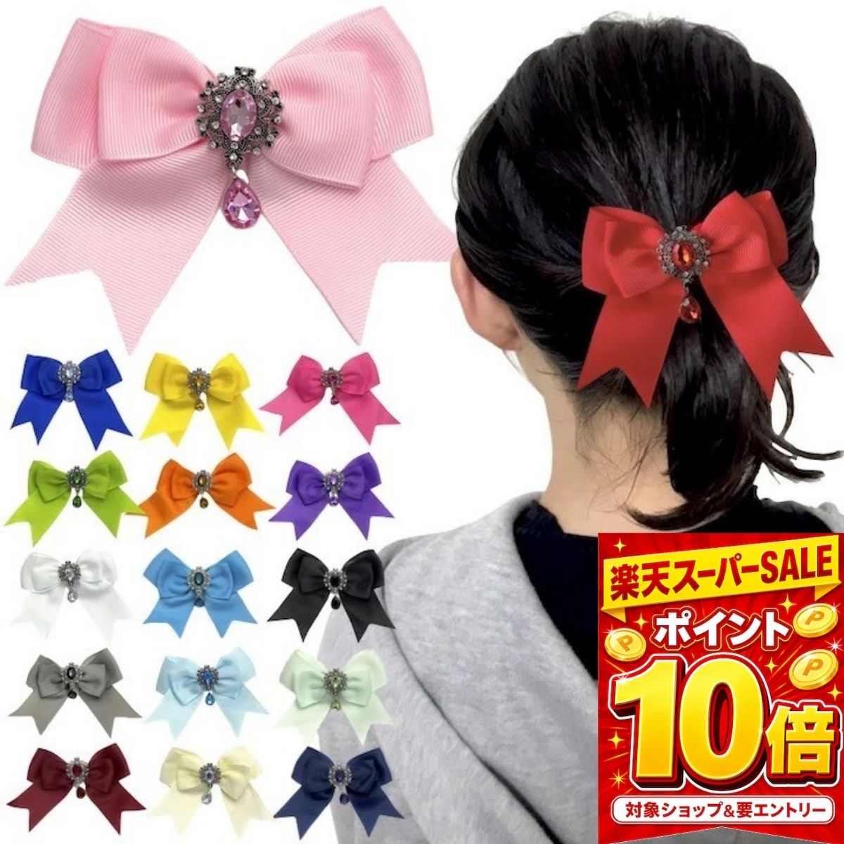 楽天市場】ブルー 青（ヘアゴム｜ヘアアクセサリー）：レディース