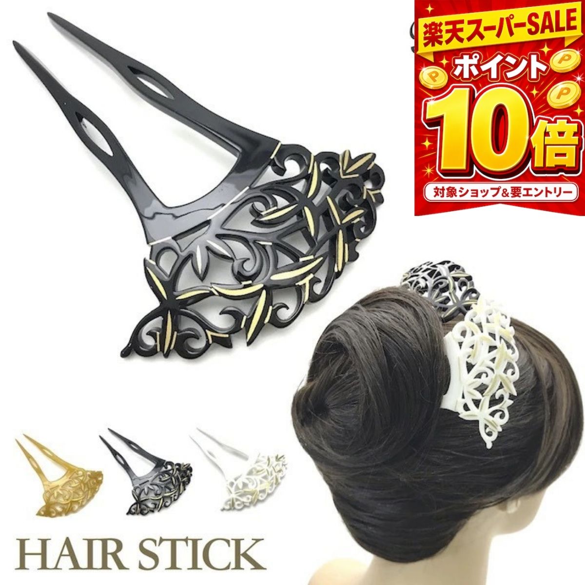 商品画像2