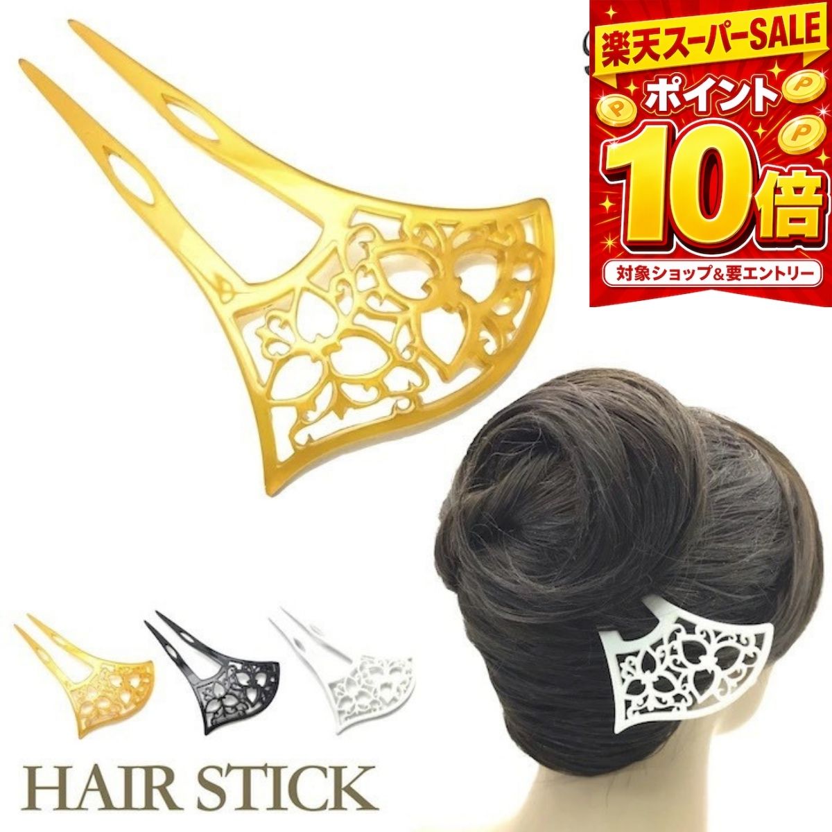 商品画像1