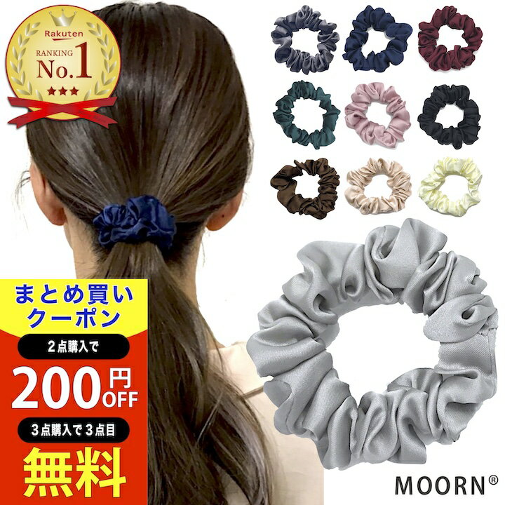 【楽天スーパーセール対象】ミニ シュシュ 単品 全10カラー 小さめシュシュ サテン 無地 ミニシュシュ シュシュ 小ぶり 小さめ 光沢あり 大人 子供 ヘアゴム ゴムポニー レディース ヘアアクセサリー おしゃれ 髪ゴム 髪留め まとめ髪 シンプル かわいい 女性