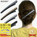 【お買い物マラソンSALE対象】ヘアクリップ ラメグリッター コンコルド くちばしクリップ ラメ キラキラ ヘアクリップ ブルーグレー 黒 ゴールド ブラック ...