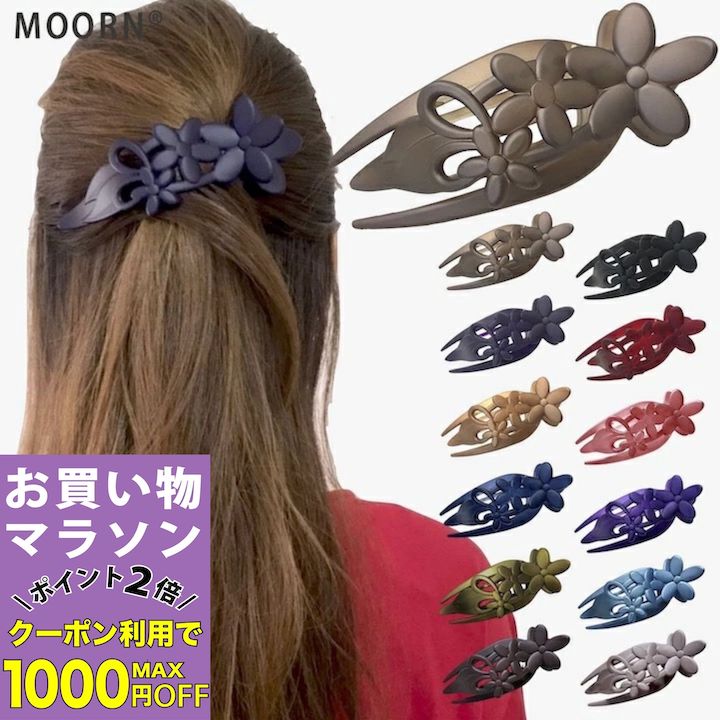 【LINE200円引き対象】楽天ランキング1位 サイド バンスクリップ 花モチーフ バンスクリップ 大きめ 大人 マット シンプル 黒 ブラック 赤 ブラウン サイドバンスクリップ ヘアクリップ バンス レディース 髪留め まとめ髪 ヘアアクセサリー 韓国 MC-VA20005のサムネイル