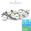 【お買い物マラソンSALE対象】【バレッタ 結婚式 ゲスト】パール ラインストーン シルバー ウェーブ バレッタ パール ラインストーン ヘアアクセ ヘアクリッ...