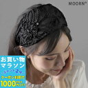 【お買い物マラソンSALE対象】【幅広 カチューシャ】花 Aタイプ カチューシャ 黒 ブラック 幅広 ヘアバンド ヘッドアクセサリー ヘアアクセサリー ターバン...