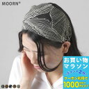 【お買い物マラソンSALE対象】【幅広 カチューシャ】カチューシャ 幅広 リーフ 柄 幅広い 黒 ブラック ベージュ 紺 ネイビー ブラウン 幅広 ヘアバンド ...