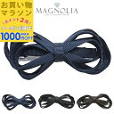 【お買い物マラソンSALE対象】【無地 リボン バレッタ】4重リボン バレッタ ヘアクリップ ヘアアクセサリー リボン型 グログラン 大きめ シンプル 紺 黒 茶色 まとめ髪 面接 入学式 卒業式 通勤 通学 結婚式 ゲスト 2次会 フォーマル 披露宴 普段使い