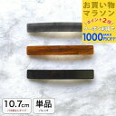 【お買い物マラソンSALE対象】【無くなり次第終了】バレッタ 10.7cm シンプル 大きめ ヘアクリップ レディース ヘアアクセサリー 髪留め 黒 ブラック グレー ブラウン 長方形 大きい ロング ヘアアクセ 通勤 通学 10代 20代 30代 40代 50代 60代 MOORN/モーン MC-BA20012