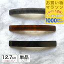 【お買い物マラソンSALE対象】【無くなり次第終了】バレッタ 12.7cm 大きめ 大きい シンプル ヘアクリップ レディース ヘアアクセサリー 髪留め 黒 ブラック グレー ブラウン 長方形 ロング ヘアアクセ 通勤 通学 10代 20代 30代 40代 50代 60代 MOORN/モーン MC-BA20013