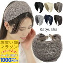 【お買い物マラソンSALE対象】【幅広 カチューシャ】レース カチューシャ ブラウン ベージュ グレー 白 黒 ブラック ホワイト ヘッドドレス ヘアアクセサリー 白髪隠し 薄毛隠し 幅広い まとめ髪 普段使い フォーマル 結婚式 ゲスト 大人 可愛い【MOORN/モーン】MM-KA17018